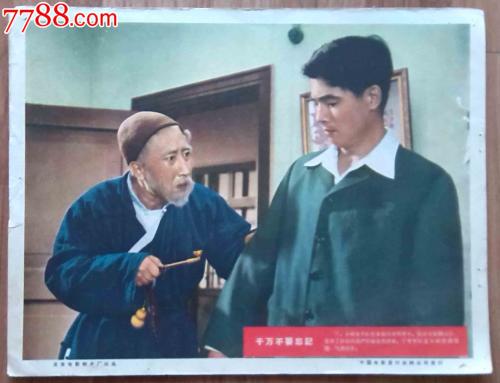 圣乔治大学学生卡